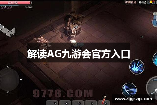九游会·J909.vip-官方网站|真人游戏第一品牌